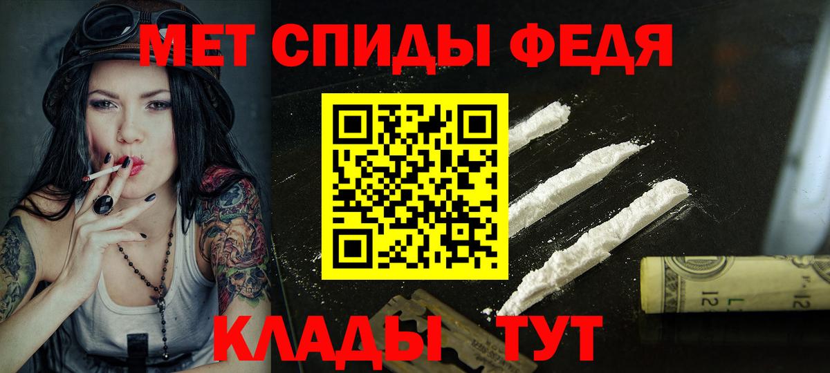 Амфетамин VHQ Нарткала
