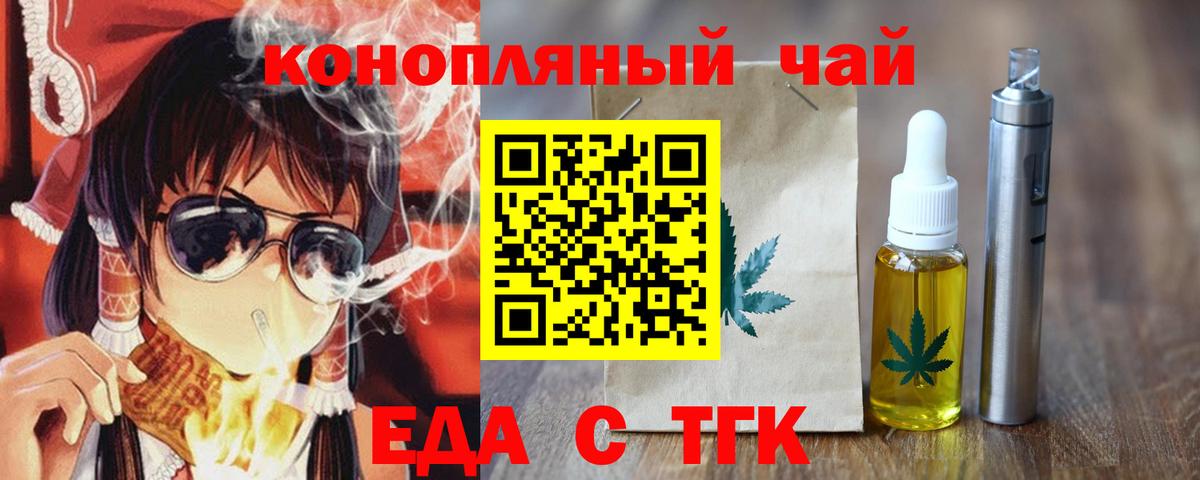 Canna-Cookies марихуана  Вход с VPN  Нарткала 