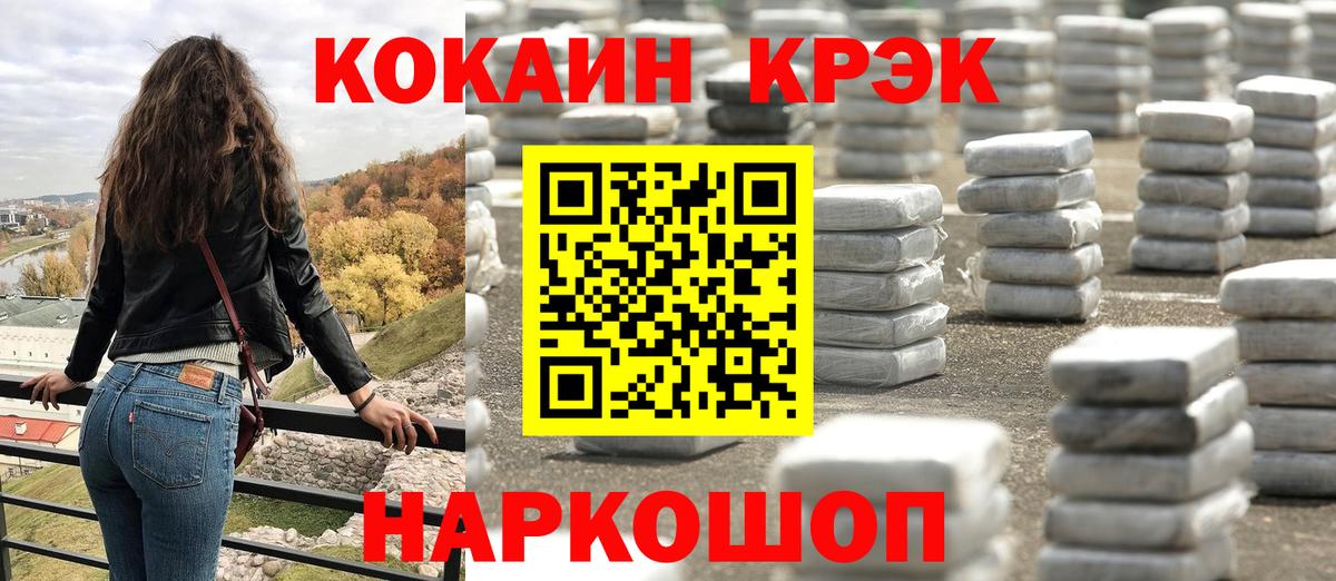 Cocaine Перу  COCAIN Fish Scale  закладка  Вход с VPN  Нарткала  Cocaine 