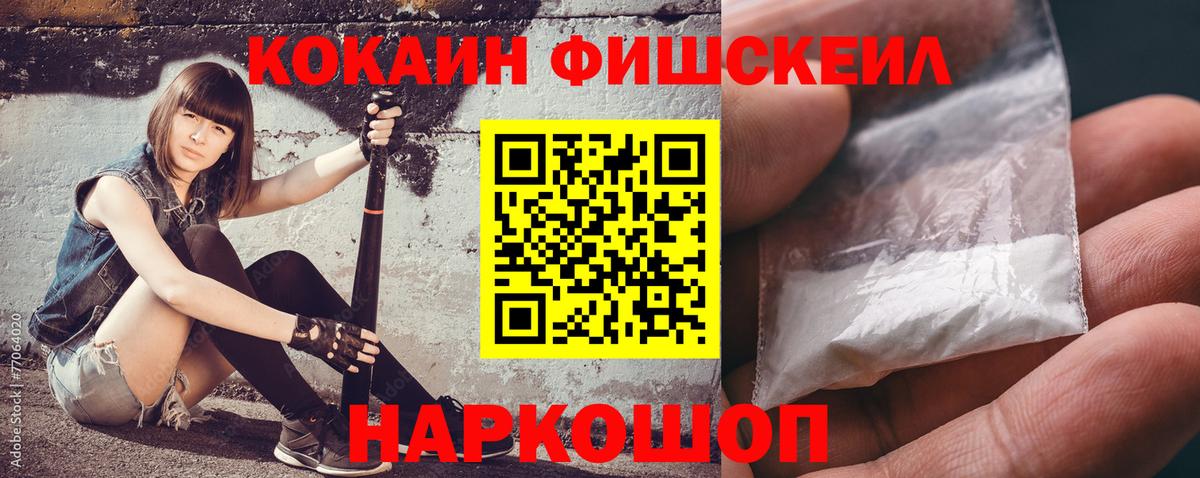 Кокаин 98% Нарткала