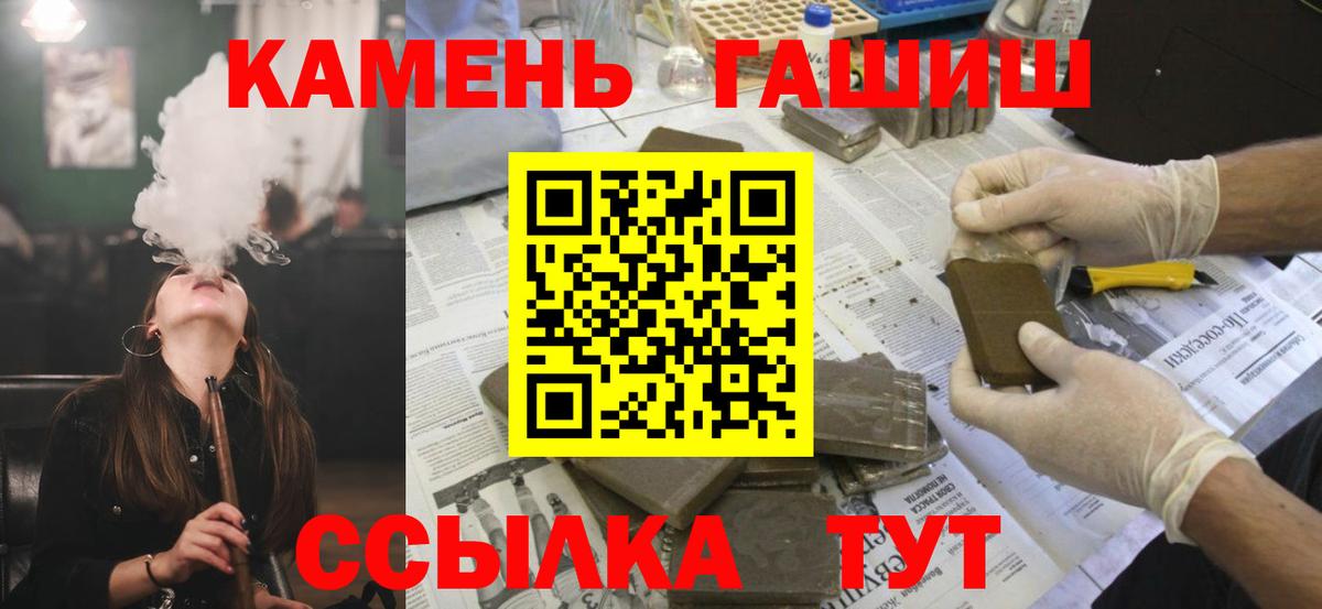 Нарткала  купить наркотики цена  Вход с VPN  ГАШ Ice-O-Lator 