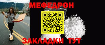 бутират Майкоп