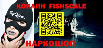 наркотики Магадан
