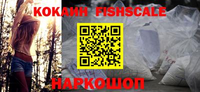 наркотики Магадан