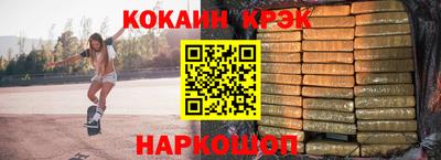 гашишное масло Магнитогорск