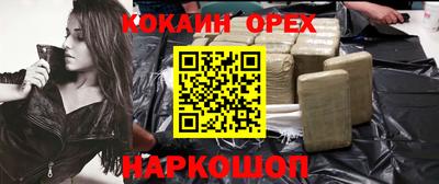 наркотики Магадан