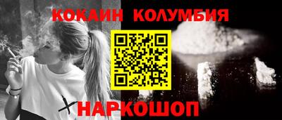 наркотики Магадан