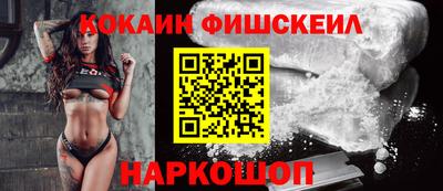 гашишное масло Михайловск