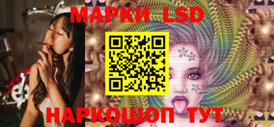 PSILOCYBIN Мирный