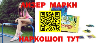 гашишное масло Магнитогорск