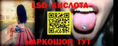 гашишное масло Михайловск