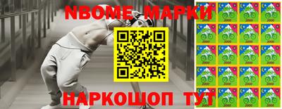 PSILOCYBIN Мирный
