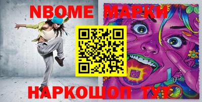 бутират Майкоп