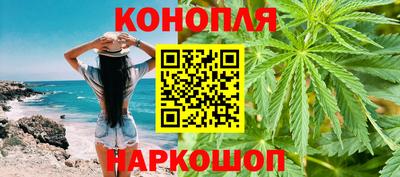 бутират Майкоп