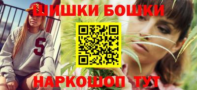 гашишное масло Магнитогорск
