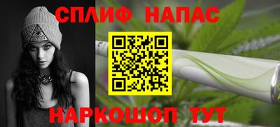 гашишное масло Магнитогорск