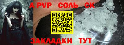 наркотики Магадан