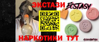 PSILOCYBIN Мирный