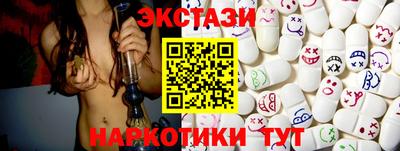 бутират Майкоп