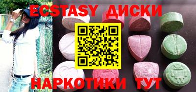 бутират Майкоп