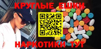 бутират Майкоп