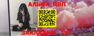 гашишное масло Магнитогорск