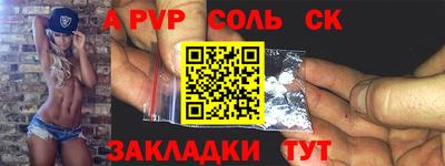 наркотики Магадан