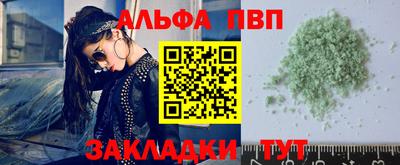 гашишное масло Михайловск
