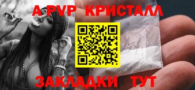 мет Назарово