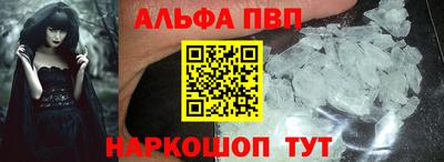бутират Майкоп