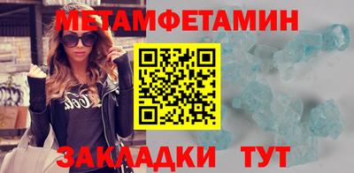 гашишное масло Магнитогорск