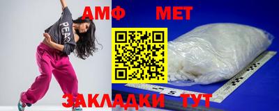 гашишное масло Магнитогорск