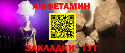 бутират Майкоп
