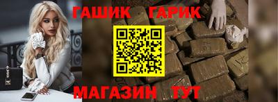 наркотики Магадан