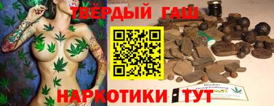 гашишное масло Михайловск