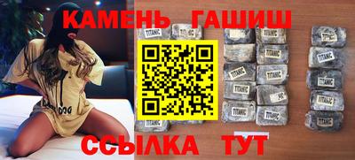 трава Михайловка