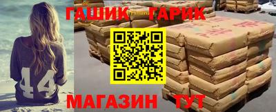 наркотики Магадан