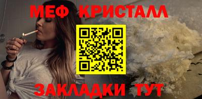трава Михайловка