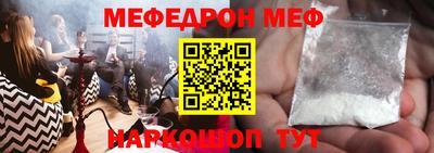 бутират Майкоп