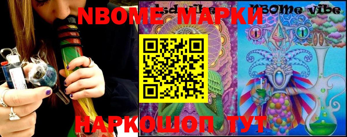 Нарткала  LSD-25 экстази кислота  Вход с VPN  LSD-25 экстази кислота 