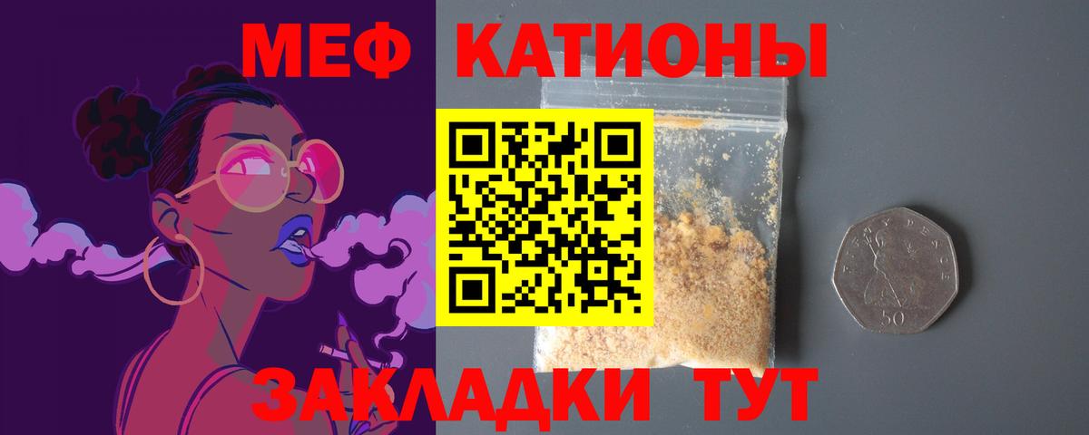Меф 4 MMC  МЕФ  где можно купить наркотик  Нарткала  Вход с VPN  МЯУ-МЯУ мяу мяу 