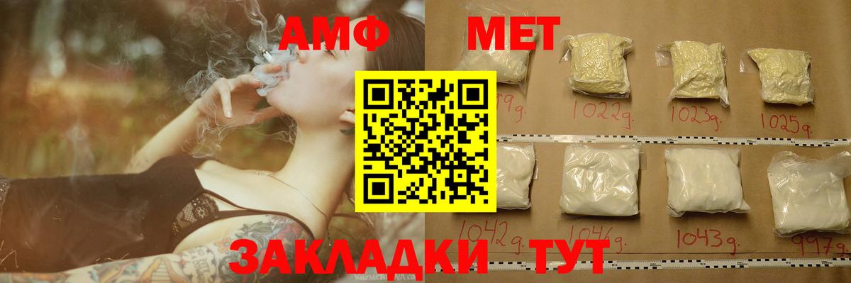 Кодеин  Гашиш  APVP СК   Нарткала  Меф МЯУ МЯУ кристаллы  Канабис  ГАШ  Вход с VPN 