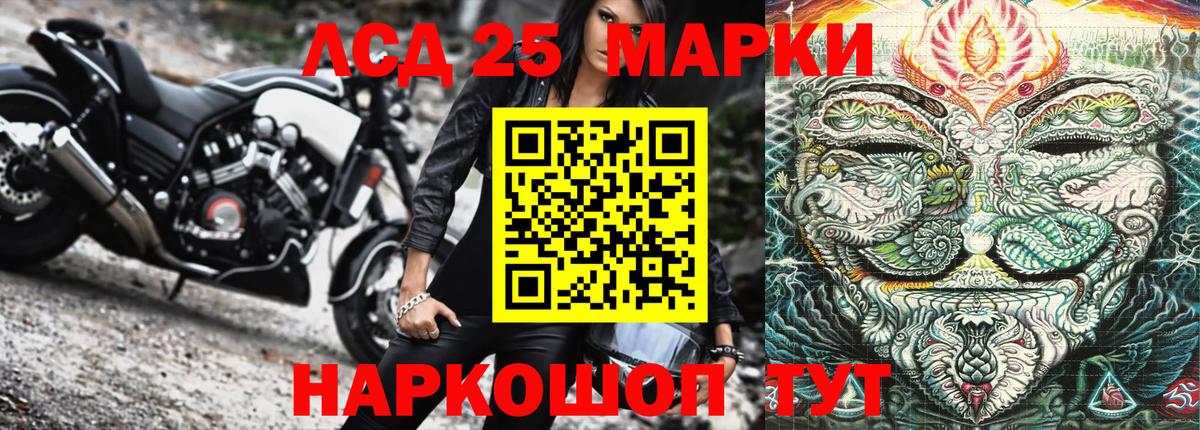 Марки NBOMe 1,8мг  Марки NBOMe 1,8мг  Вход с VPN  Нарткала 
