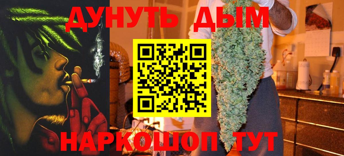Марихуана White Widow Нарткала