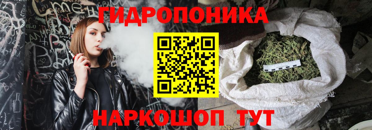 Каннабис VHQ  МАРИХУАНА Amnesia  Конопля SATIVA & INDICA  Вход с VPN  Нарткала 
